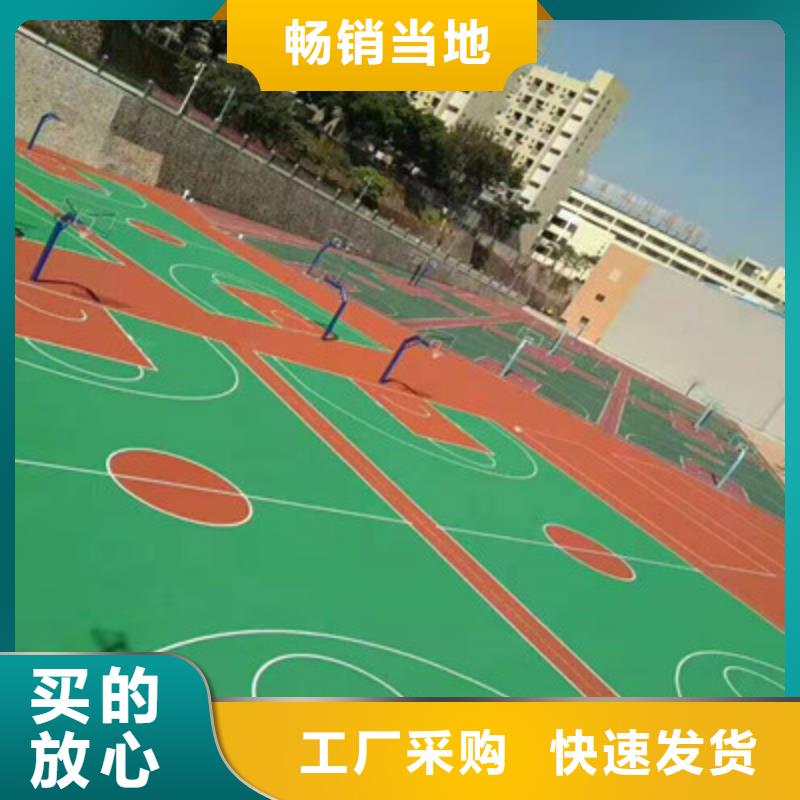 呼兰学校操场跑道专业承接(今日/安排)自有厂家