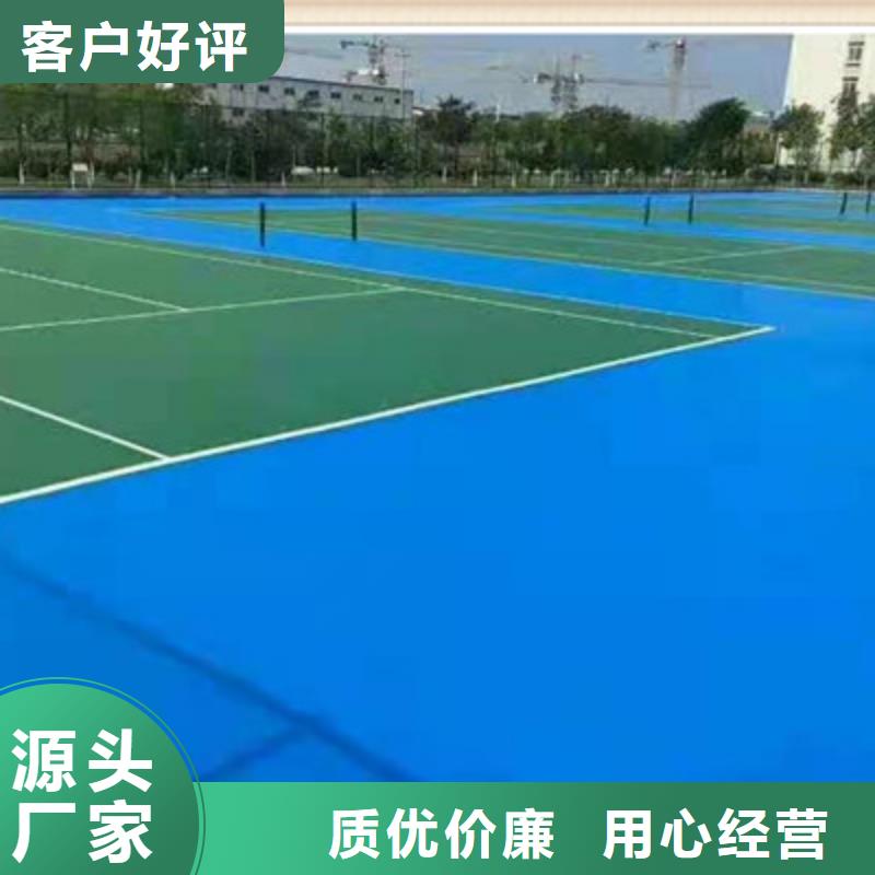 涡阳塑胶材料厂家学校操场专业施工附近厂家