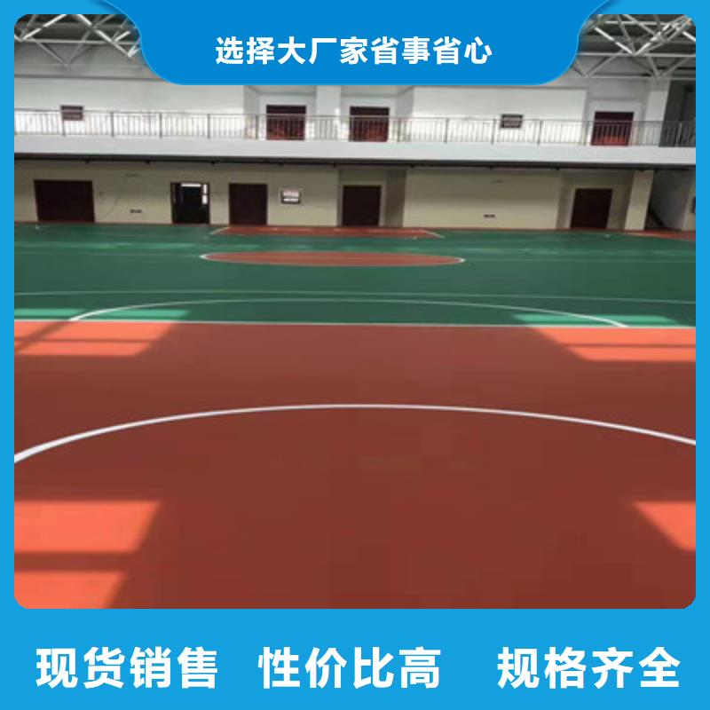 EPDM颗粒材料建设尺寸匠心工艺