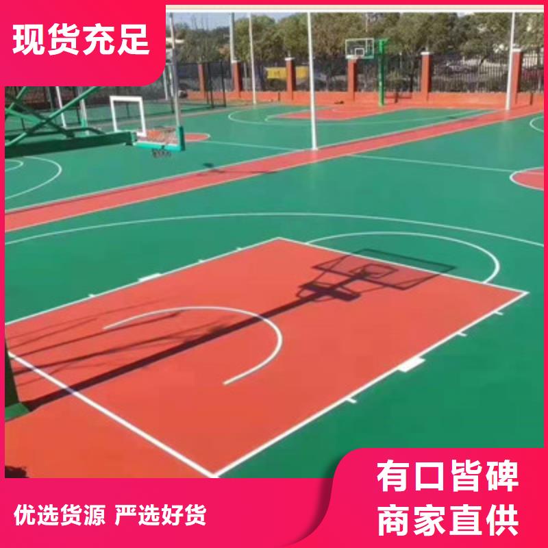 学校EPDM操场建设专业施工队本地服务商