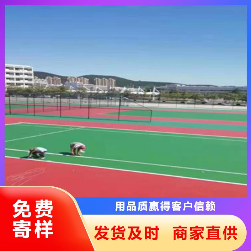 羽毛球场建设材料当地公司