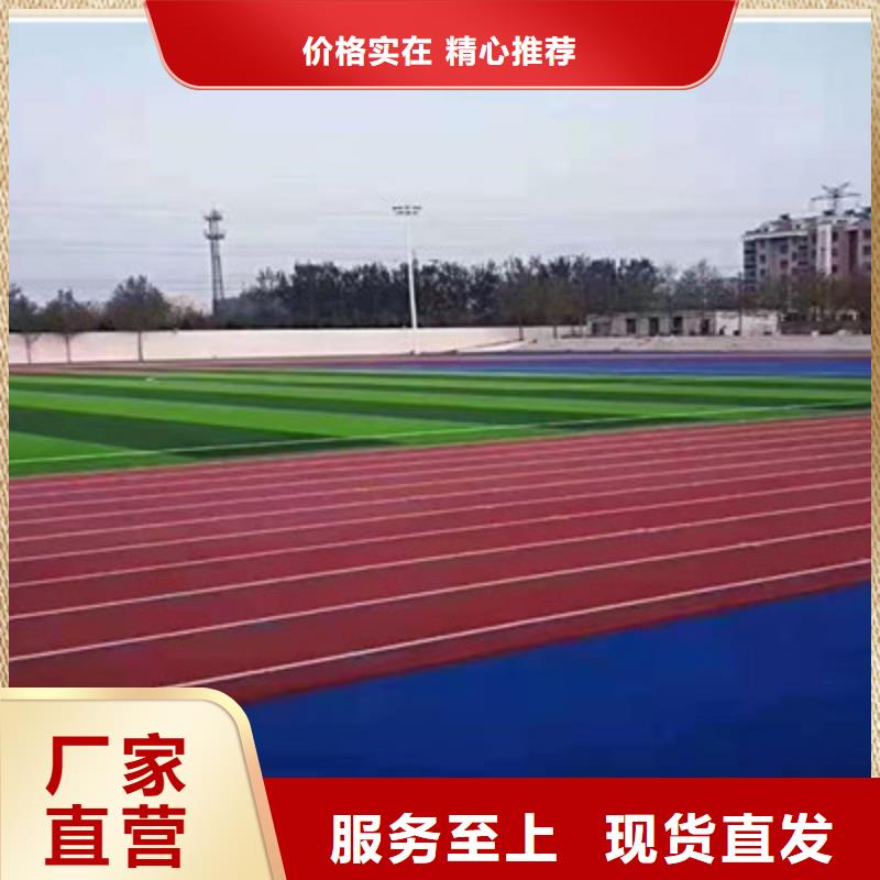 陇西篮球场尺寸塑胶材料修建材料当地品牌