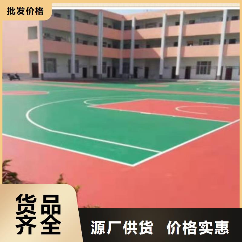 邱县单位球场施工篮球场建设丙烯酸材料供应用心经营