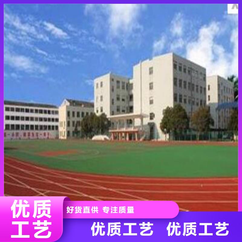 (今日/安排)凤泉幼儿园学校EPDM13mm价格本地经销商