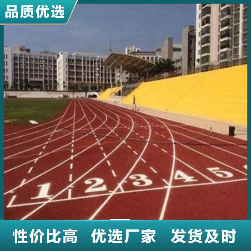 保靖EPDM操场学校13mm建设价格附近厂家