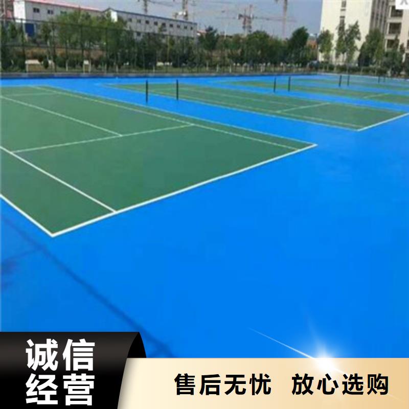 球场划线塑胶跑道材料符合行业标准