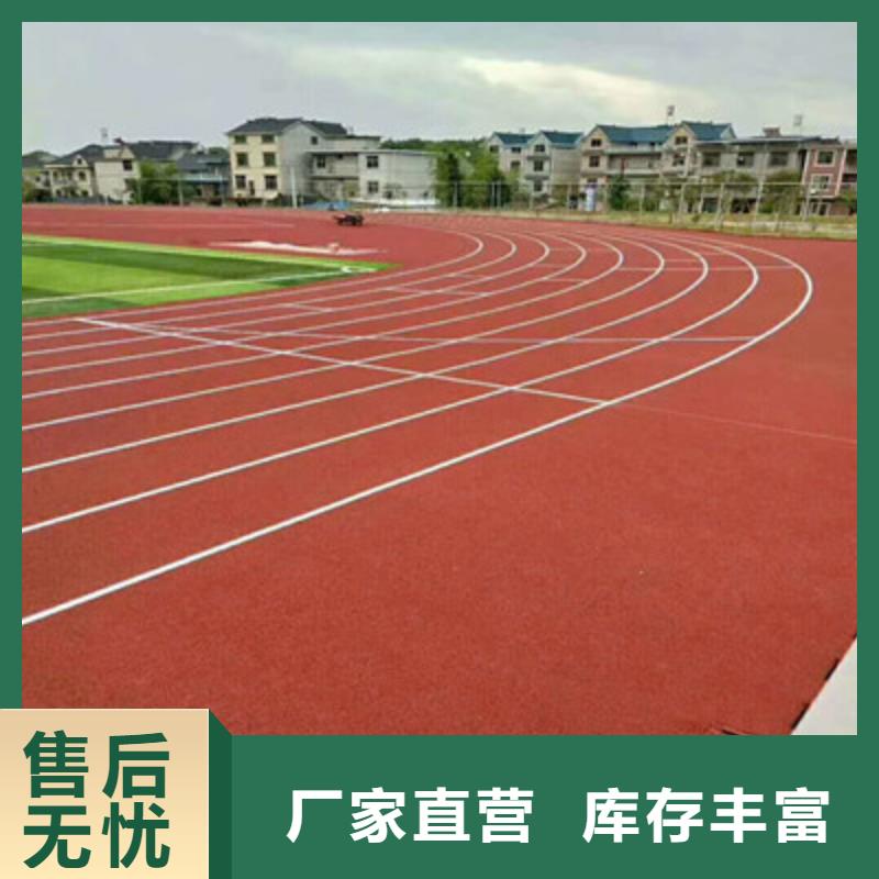 连云篮球场建设硅pu材料供应同城经销商