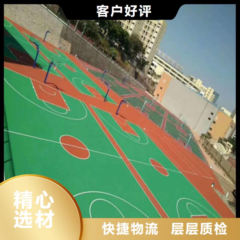 夏津篮球场建设EPDM材料实力公司