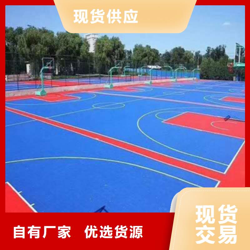 小区EPDM材料建设咨询价格附近生产商