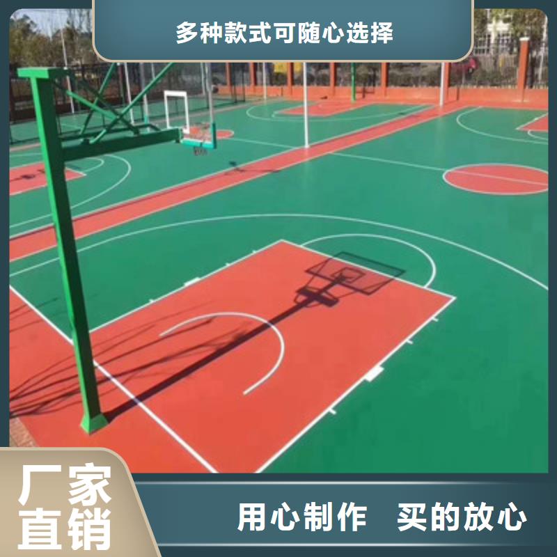 武安篮球场建设硅pu材料供应本地生产厂家