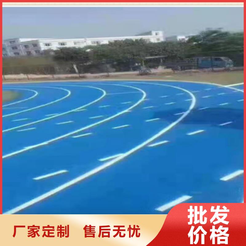 旌阳硅pu篮球场修建材料费用同城经销商