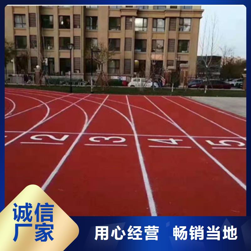 福泉小区步道塑胶材料首选EPDM颗粒品牌大厂家