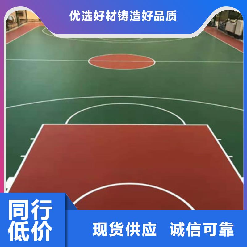 学校操场塑胶材料施工队同城制造商