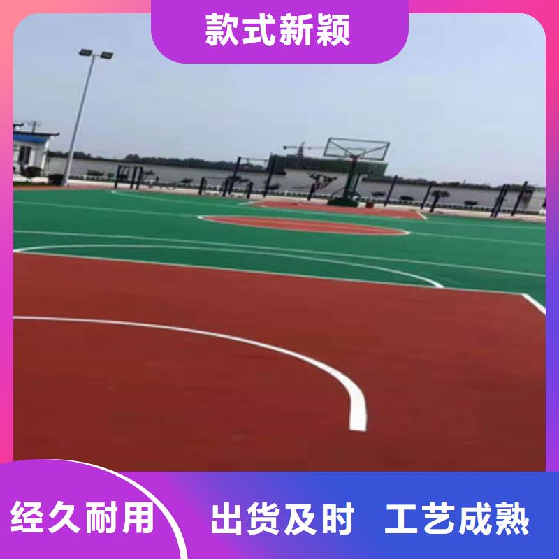 彝良网球场建设丙烯酸材料供应生产型