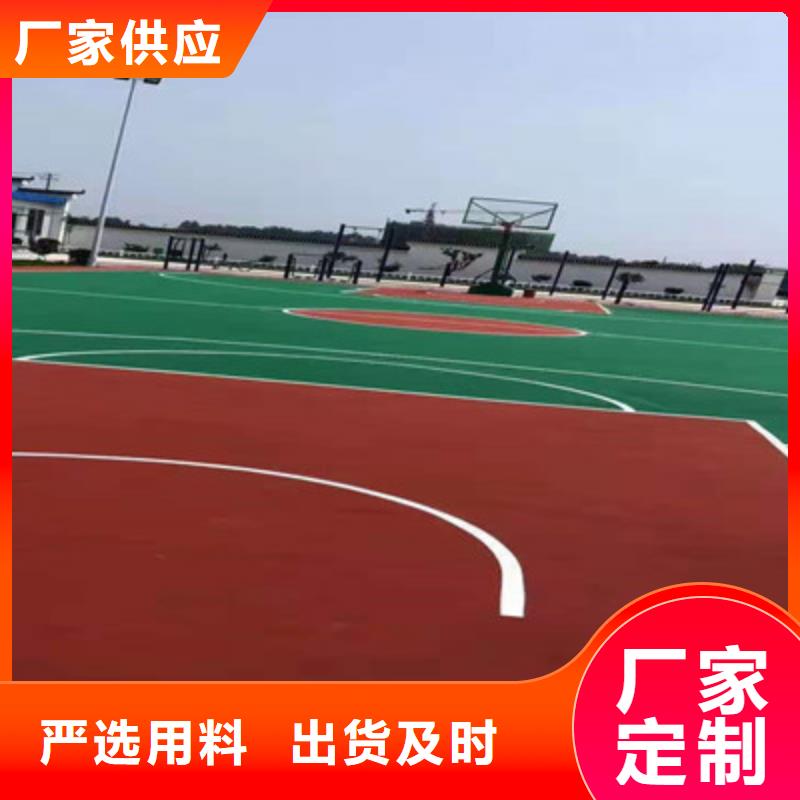 EPDM颗粒材料建设修补施工队(今日/安排)同城品牌