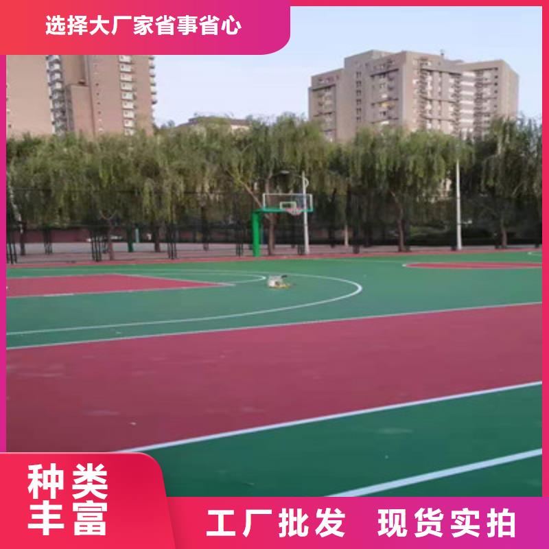 塑胶材料篮球场建设公司(今日/团队)多行业适用