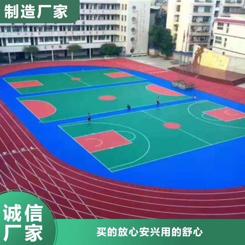 (今日/询价)靖远硅pu篮球场修建材料费用同城生产厂家