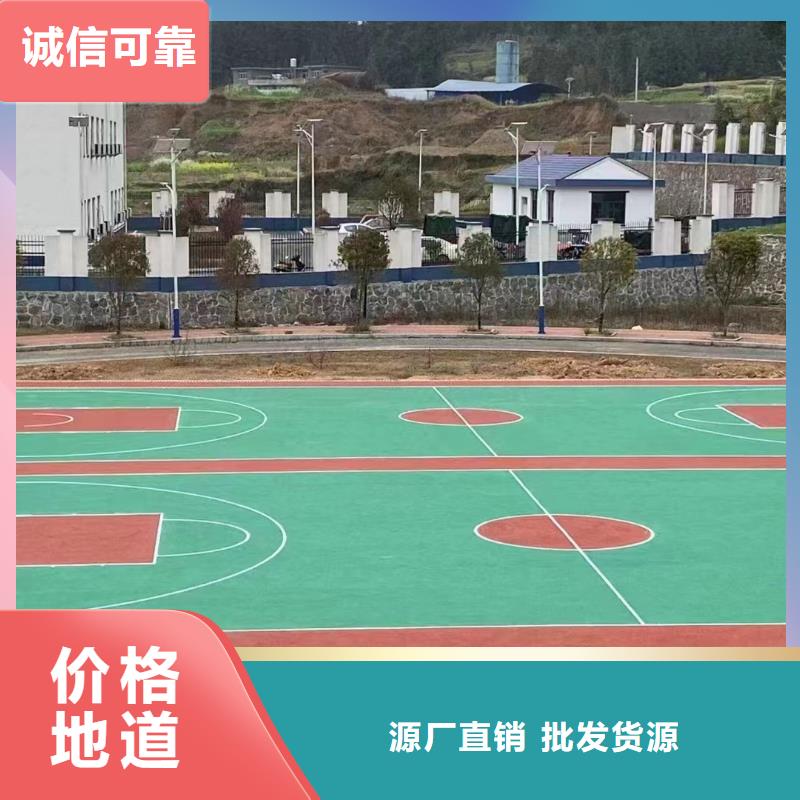 篮球场建设专业篮球场地面厂家新品