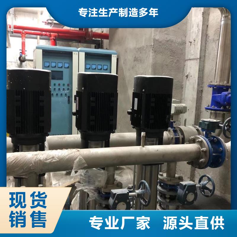 变频供水设备恒压供水设备给水设备加压水泵厂家加工品质优良