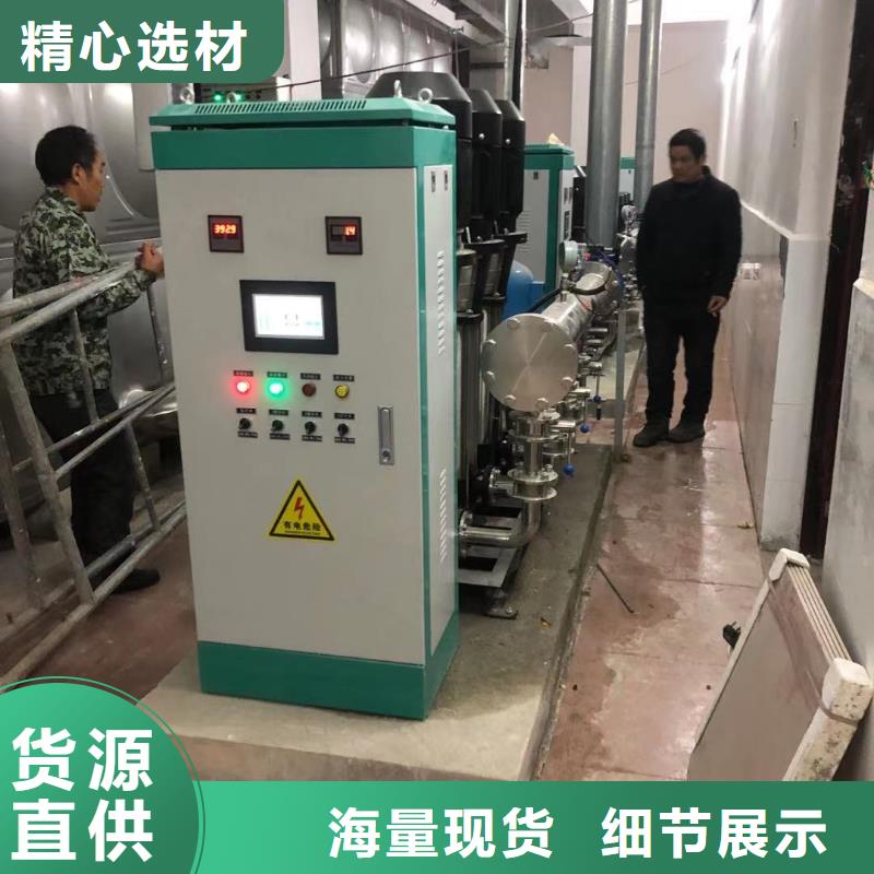 变频供水设备恒压供水设备给水设备加压水泵施工厂家免费安装