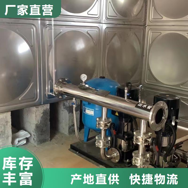 成套给水设备变频加压泵组变频给水设备自来水加压设备省心的选择厂家技术完善