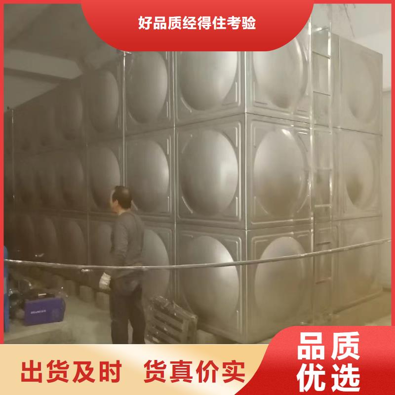 水箱消防水箱不锈钢消防水箱厂销价优品质过硬