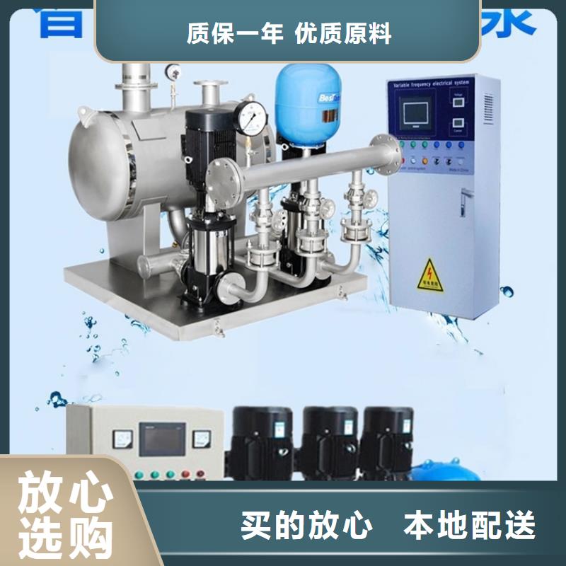 成套给水设备加压给水设备变频供水设备报价同城供应商