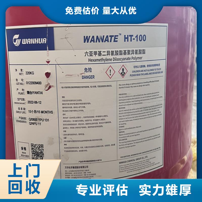 楚雄市回收机械厂油漆涂料售后无忧同城供应商