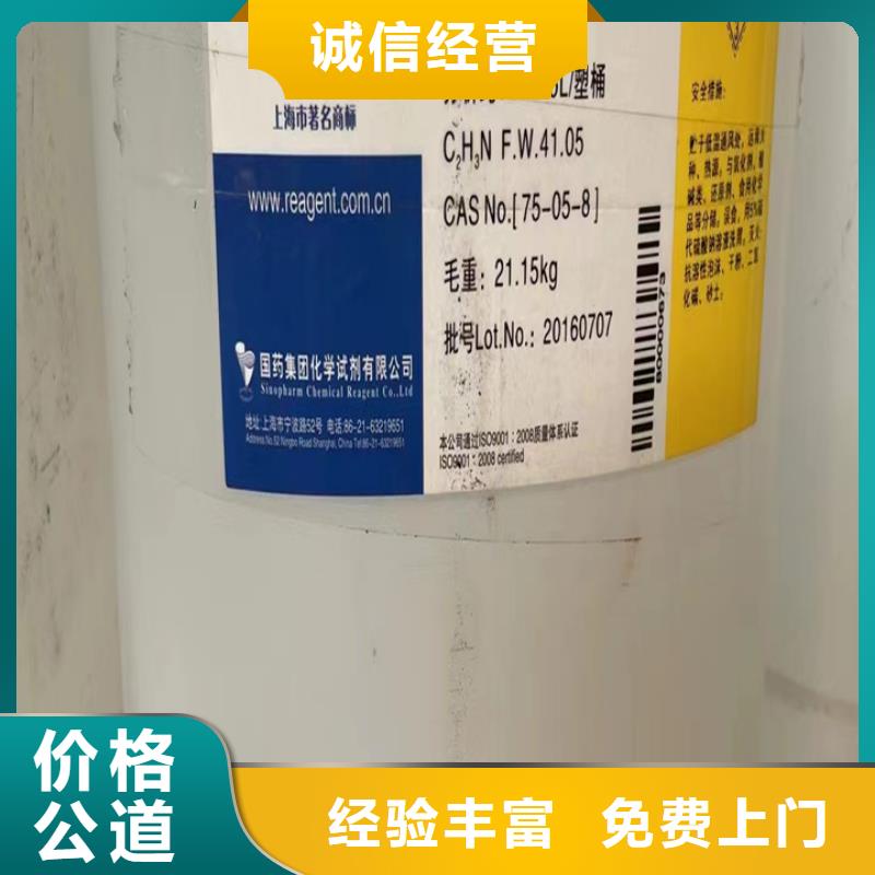 张家口哪里高价回收海晟涂料随叫随到