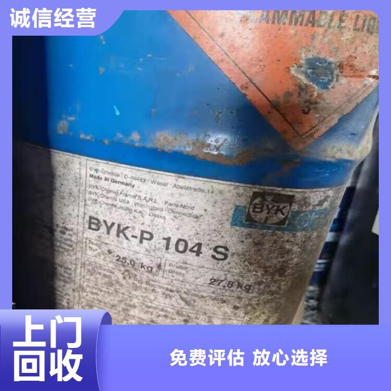 高安市回收聚酯多元醇附近品牌