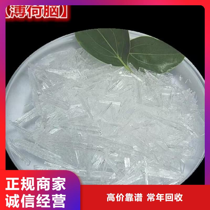 自贡哪里回收老人牌油漆上门快