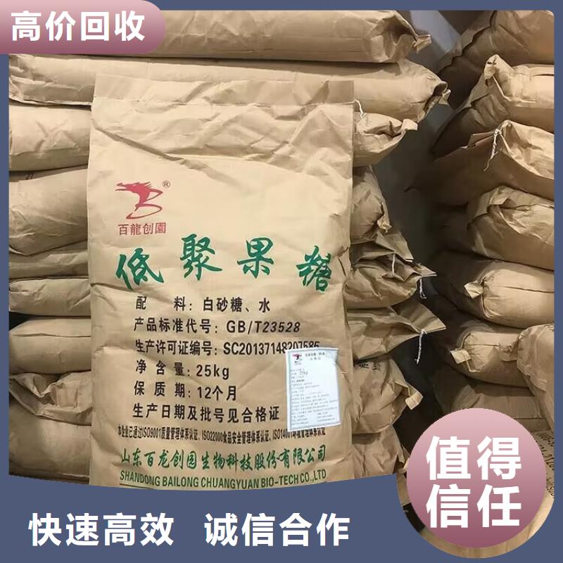 周口高价回收聚氨酯催化剂经验丰富