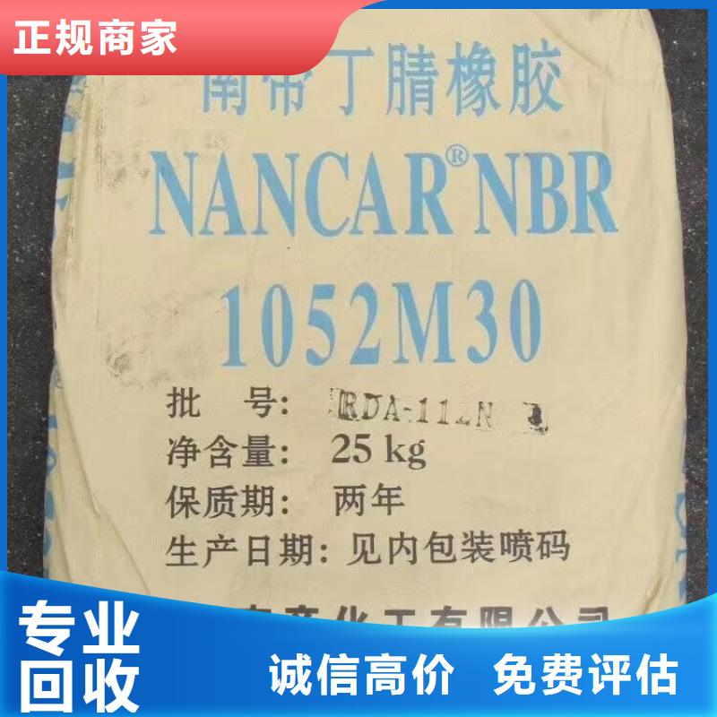 长期回收涂装厂剩余油漆回收工程剩余防腐涂料中介有酬上门收购