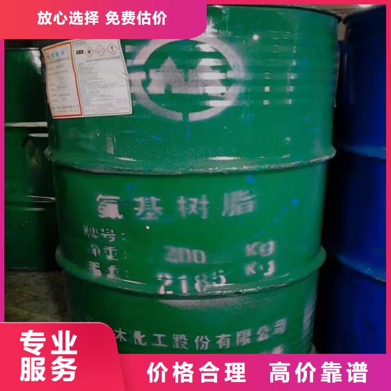 徐州哪里回收过期聚醚批发价格