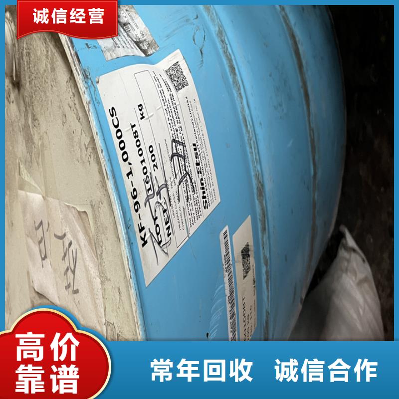 扬中哪里回收过期异氰酸酯组合料24小时上门回收附近品牌