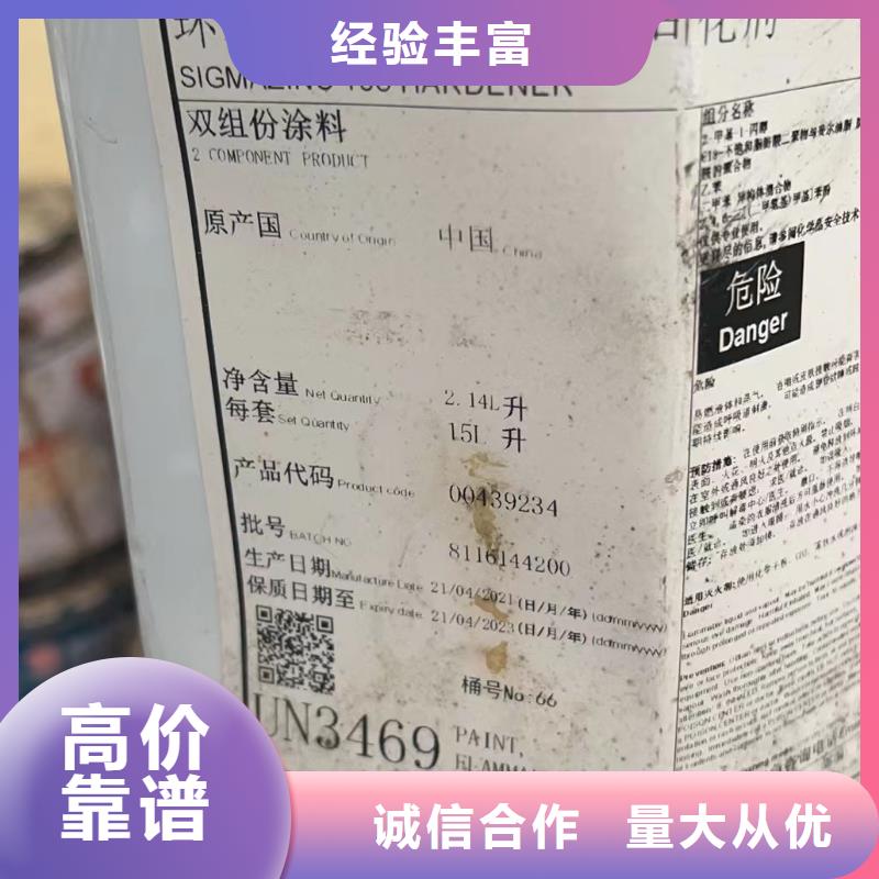 全国高价格回收薄荷脑来电咨询专业团队