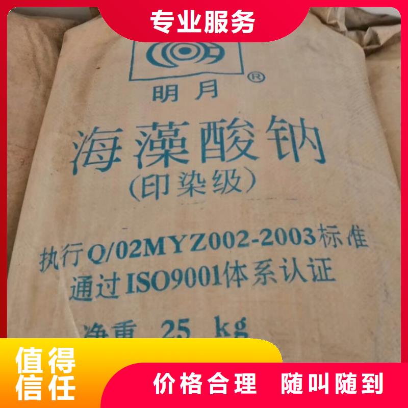 莆田回收蜡烛原料常年回收