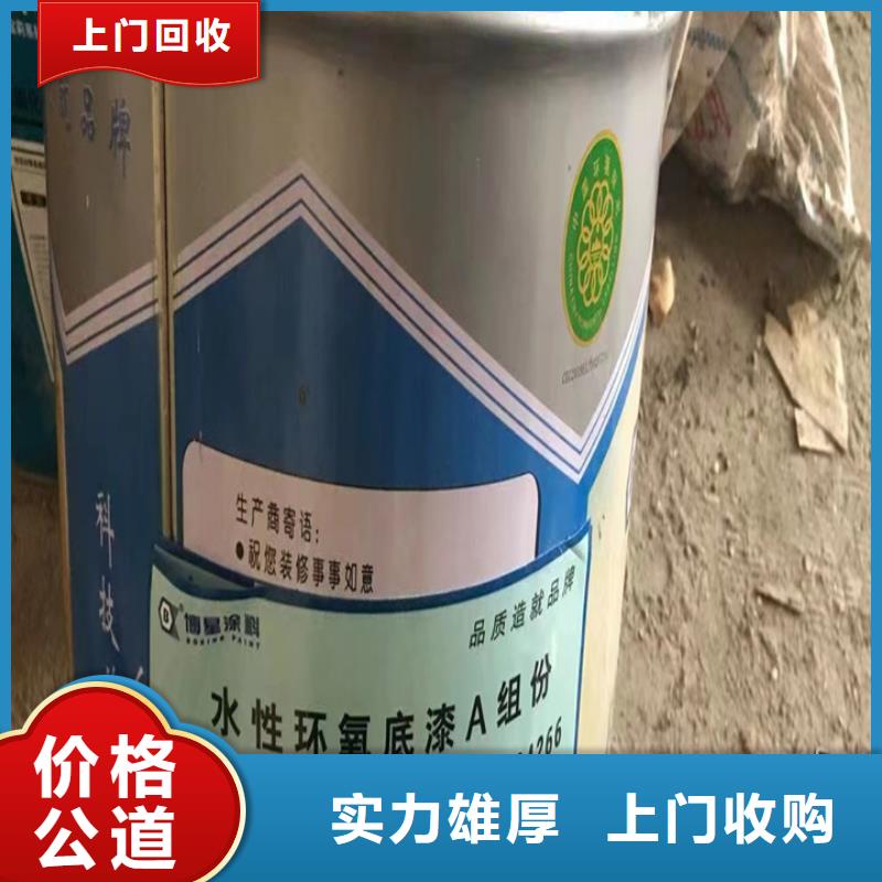 回收松香树脂【二手碳酸锂】上门估价厂家回收