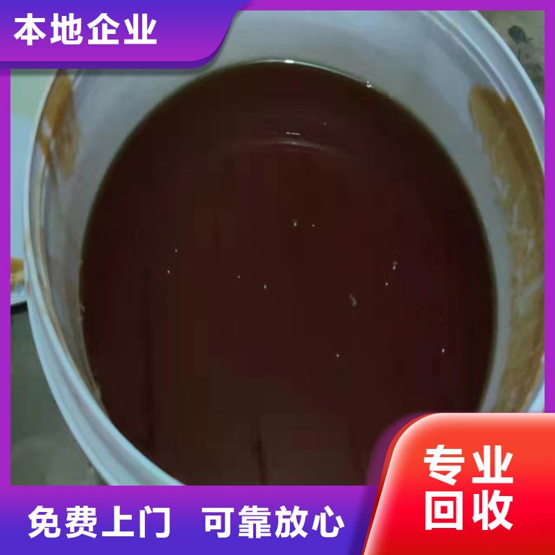 回收松香树脂回收日化原料上门估价同城生产商