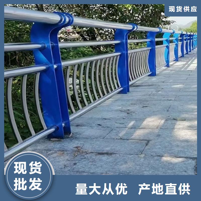 河道景观护栏购买现货直供