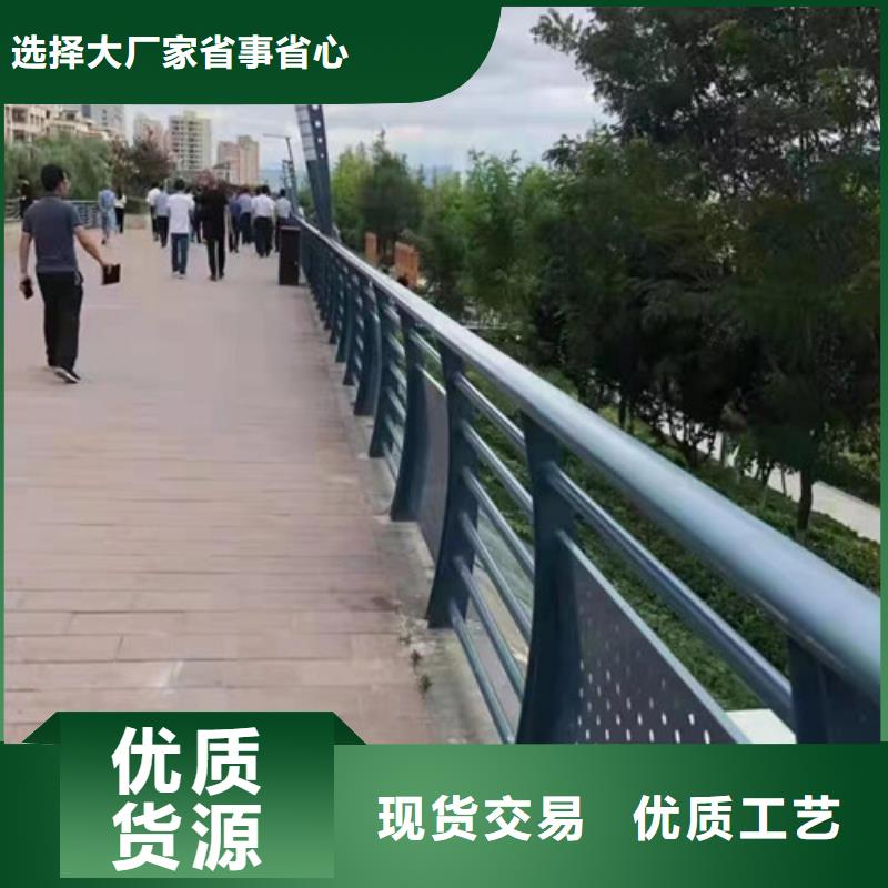 河道景观护栏质量可靠厂家大量现货