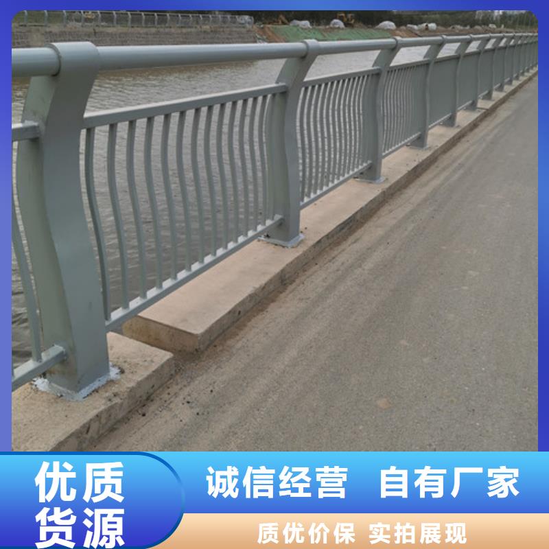 景观河道护栏解决方案厂家大量现货