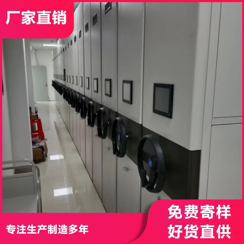 蓄势待发【泽信】全封闭移动档案架本地供应商