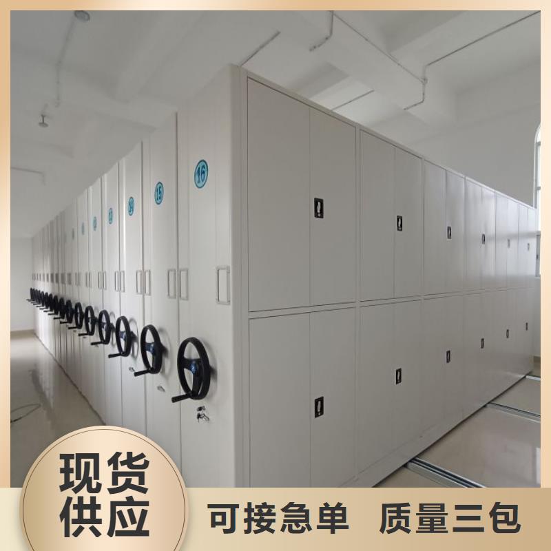 热情服务【泽信】自动选层档案柜现货交易