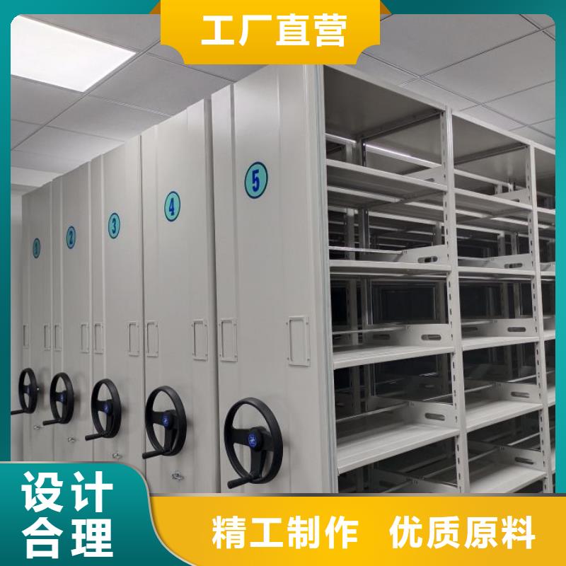 制造厂家【泽信】档案盒密集柜销售的是诚信
