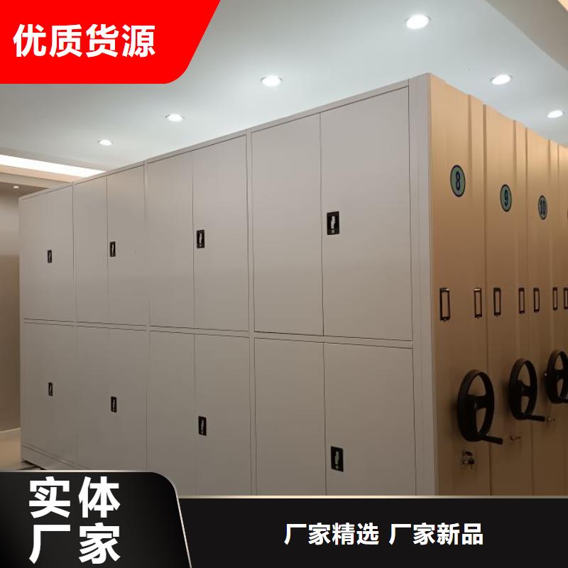 迎接变化【泽信】移动档案架好品质经得住考验