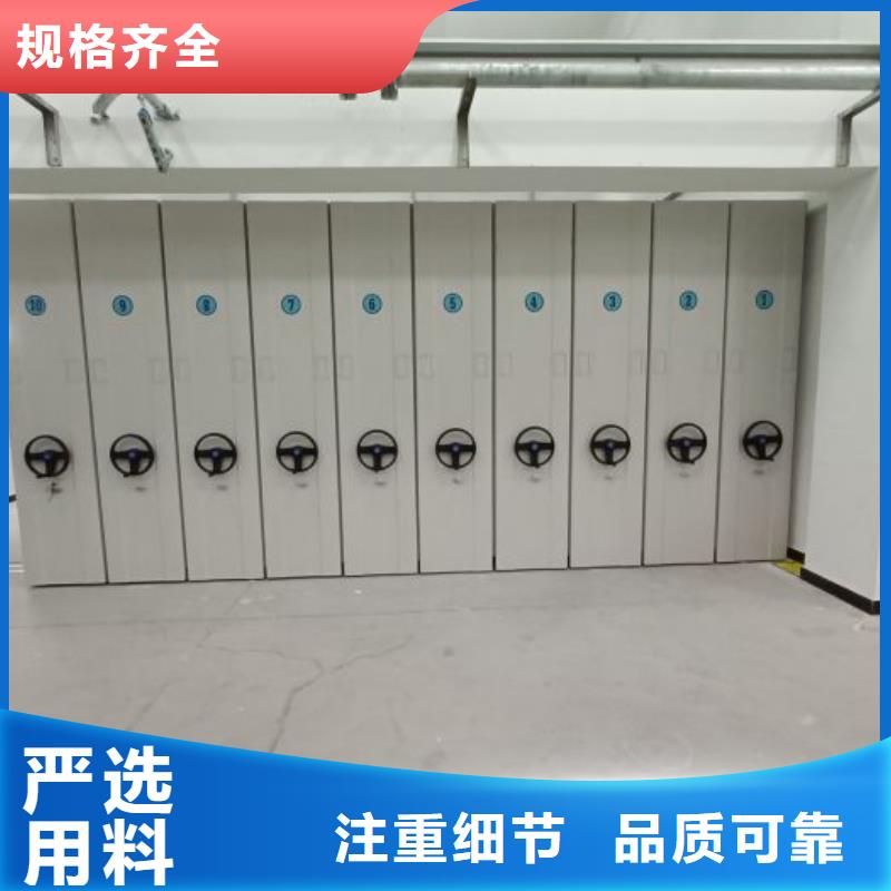 产品使用不可少的常识储备【泽信】闭合式档案密集柜当地服务商