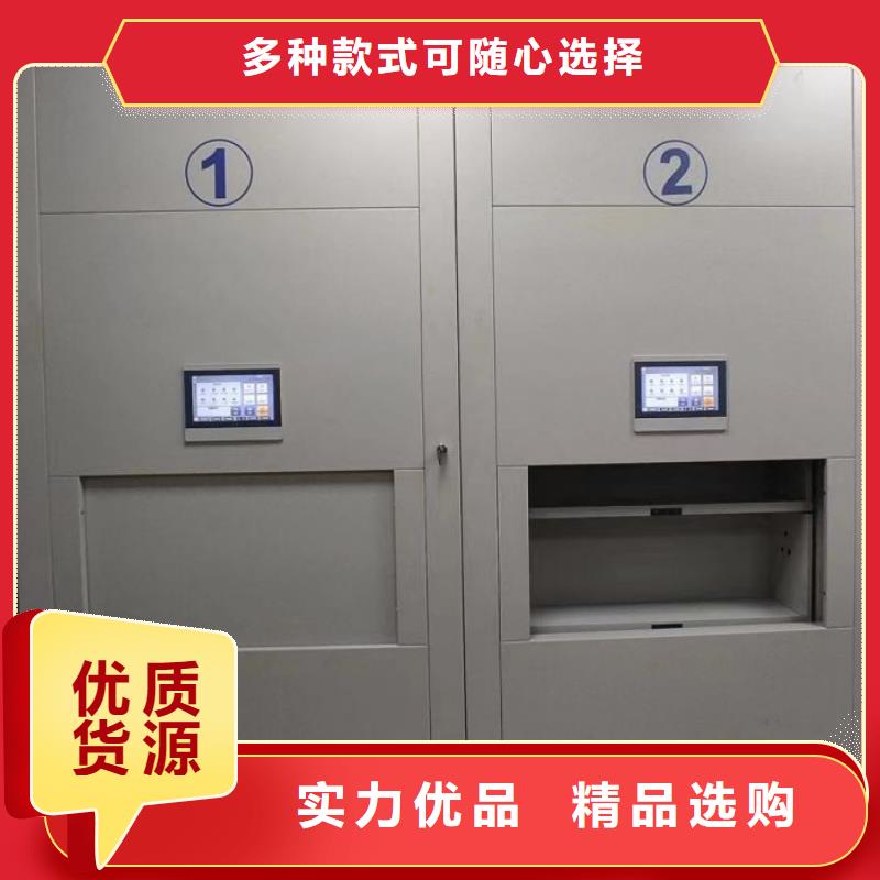 全心服务【泽信】密集书架现货满足大量采购