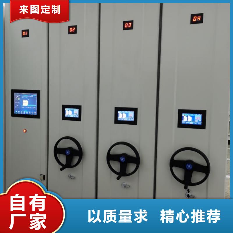厂家销售【泽信】档案资料库密集柜可接急单