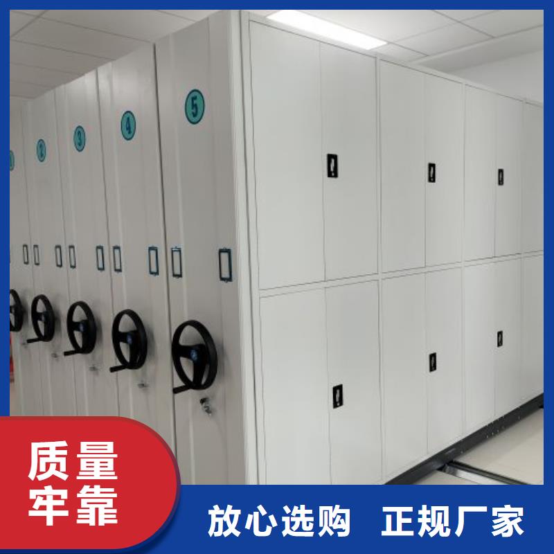 免费安装【泽信】乐东县档案室密集文件柜厂家规格全